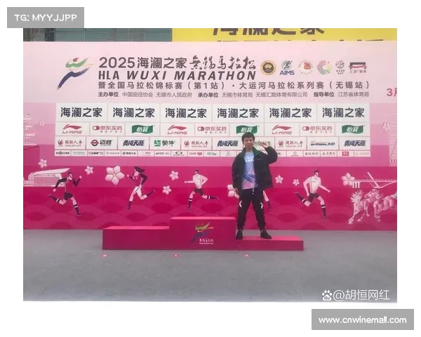 2025海澜之家无锡马拉松盛大开跑赛事精彩纷呈吸引众多跑者参与 2025海澜之家无锡马拉松盛大开跑赛事精彩纷呈吸引众多跑者参与